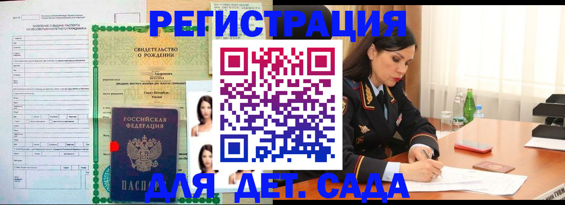 прописка регистрация в Кудымкаре